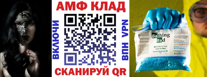 Амфетамин 97%  мега ТОР  Зарайск 