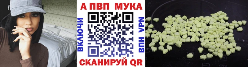 Alpha-PVP мука  Зарайск 