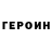 Amphetamine Розовый Emanon Emanon