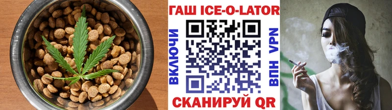наркотики  Зарайск  Печенье с ТГК конопля 