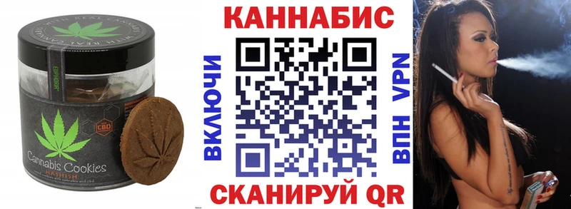 Еда ТГК марихуана Зарайск