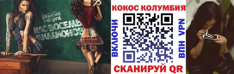 Cocaine Fish Scale OMG ONION Зарайск цены