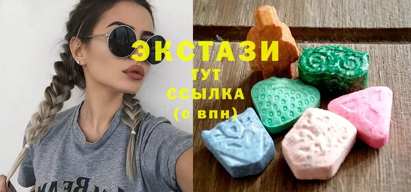 Экстази таблы  Зарайск 