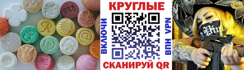 Ecstasy 99%  Зарайск 