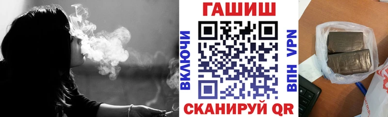дарк нет Telegram  Зарайск  ГАШ индика сатива  наркошоп 