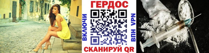Героин афганец  купить закладку  Зарайск 