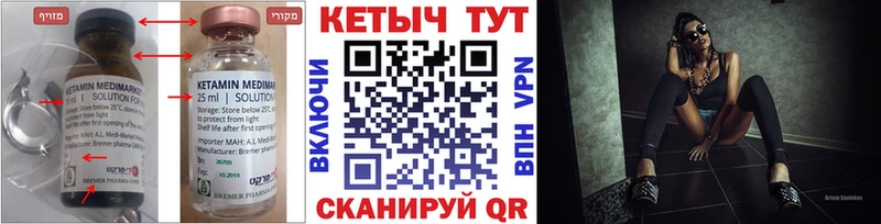 Кетамин VHQ  Зарайск 