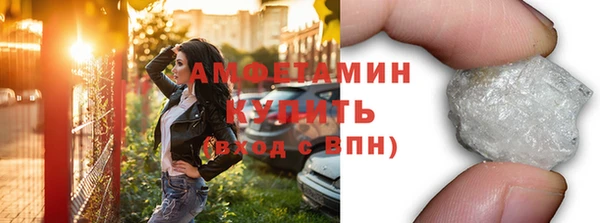 мдма Болотное