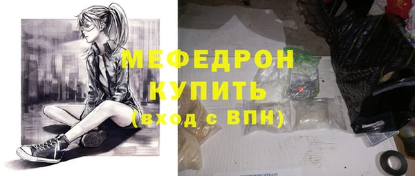 мдма Болотное