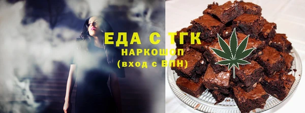 мдма Болотное