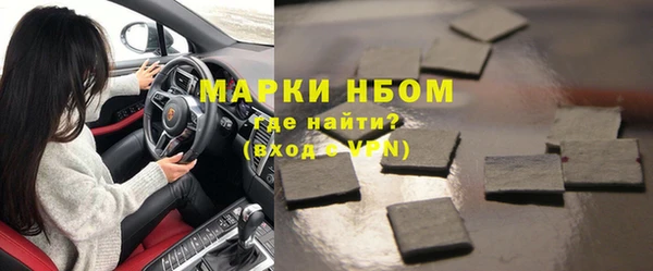 мдма Болотное