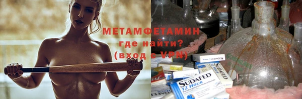 MDMA Болхов