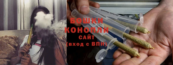 MDMA Болхов
