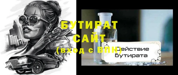 стаф Мегион