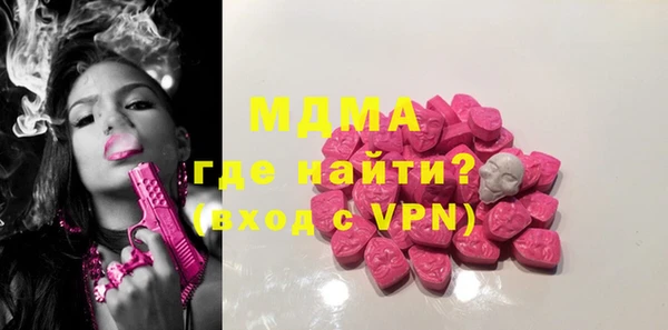 MDMA Болхов