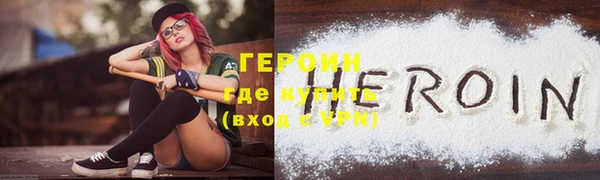 бутик Билибино