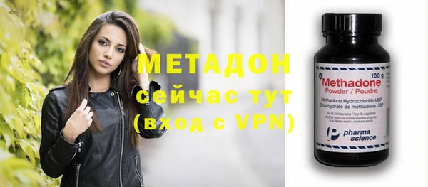 MDMA Болхов