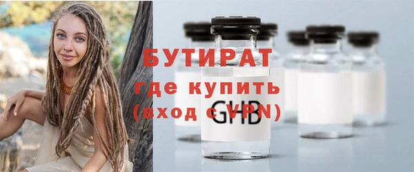метадон Беслан