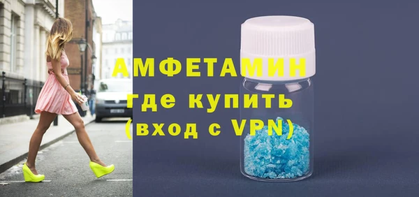 MDMA Болхов