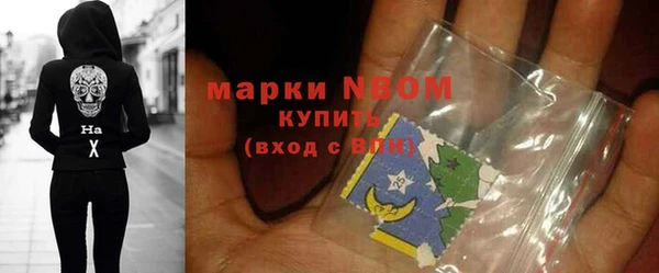 mdpv Волоколамск
