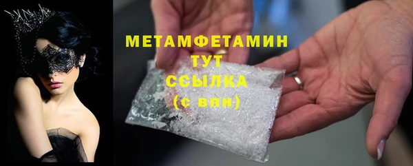 бутик Билибино
