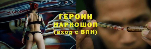 дживик Бикин