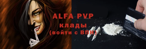 MDMA Болхов