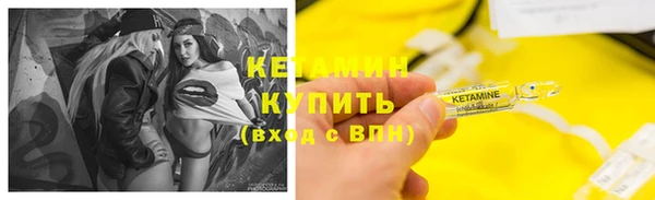 метадон Беслан