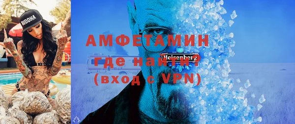 мдма Болотное