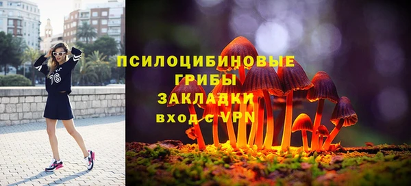 MDMA Болхов