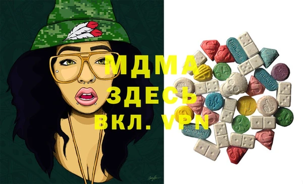 метадон Беслан
