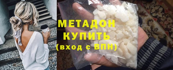 скорость mdpv Волосово