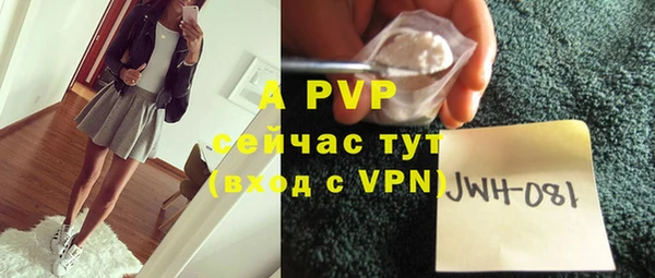 бутик Билибино