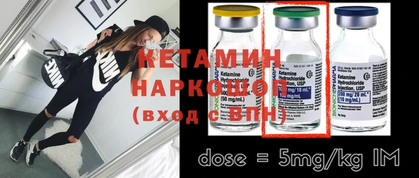 мдма Болотное
