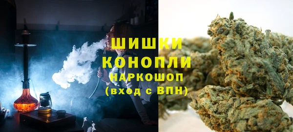 MDMA Болхов