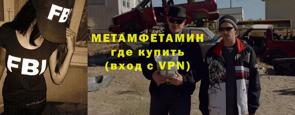 бутик Билибино