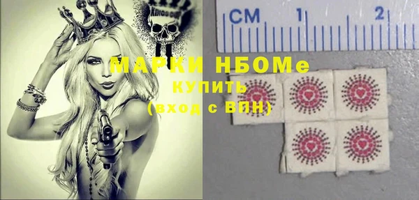 бутик Билибино