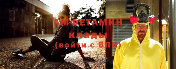 метадон Беслан