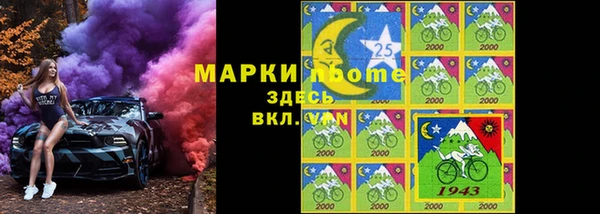 mdma Володарск