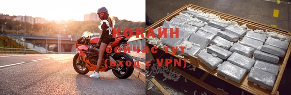 мдма Болотное