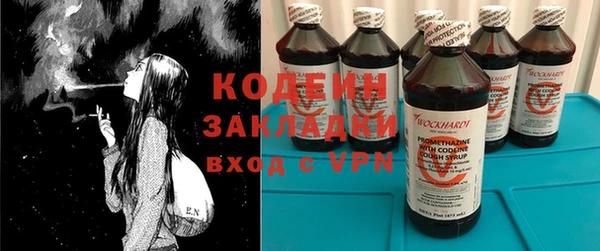 mix Болохово