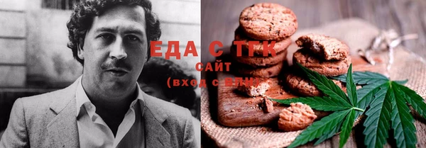 метадон Беслан