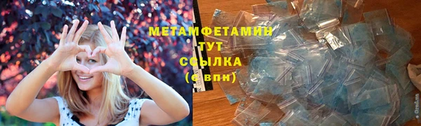 мдма Болотное