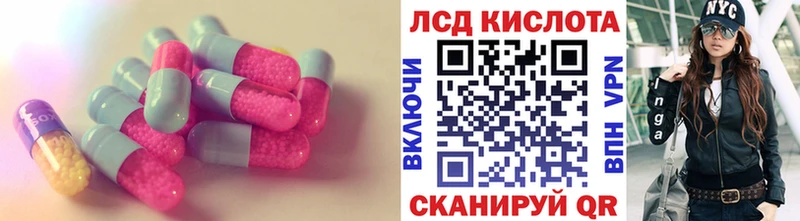 LSD-25 экстази ecstasy  закладка  Зарайск 