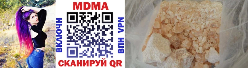 купить  сайты  Зарайск  MDMA Molly 