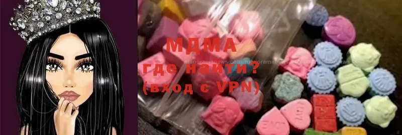 как найти закладки  Зарайск  MDMA молли 