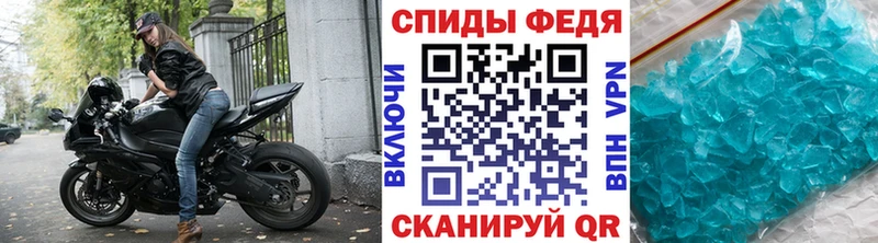 Первитин винт  Зарайск 