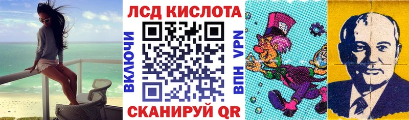 Марки 25I-NBOMe 1500мкг  наркота  Зарайск 